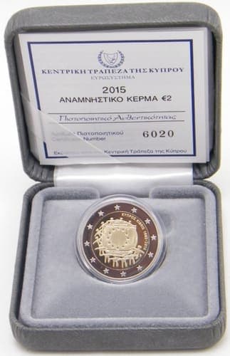 The 30th anniversary of the EU flag Proof • Box