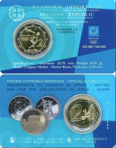 Olympic Games in Athens 2004 BU • Card