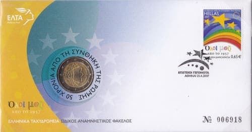 50th anniversary of the Treaty of Rome UNC • Letter