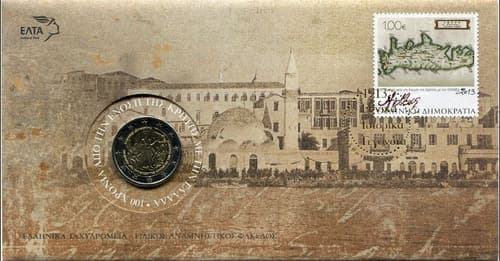100th anniversary of the union of Crete with Greece UNC • Letter