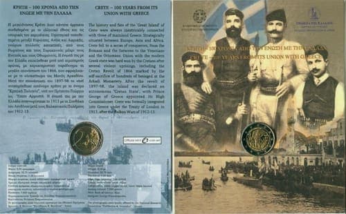 100th anniversary of the union of Crete with Greece BU • Blister