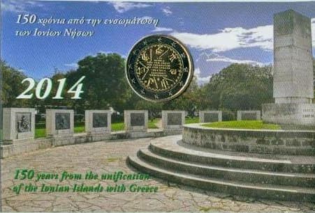 150th anniversary of the union of the Ionian Islands with Greece (1864-2014) BU • Blister
