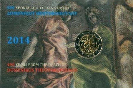 400 years since the death of Domenikos Theotokopoulos (1614-2014) BU • Blister