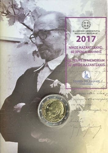 60 years in memoriam of Nikos Kazantzakis BU • Blister