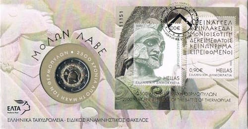2 500 years since the Battle of Thermopylae UNC • Letter