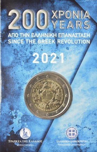 200 years since the Greek Revolution BU • Blister
