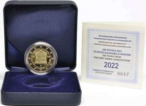 200 years from the first Greek Constitution Proof • Box