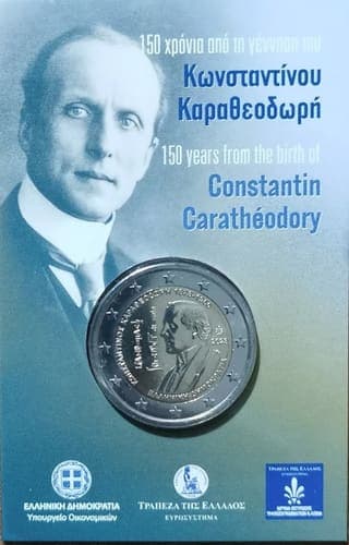 150 years from the birth of Constantin Carathéodory BU • Blister