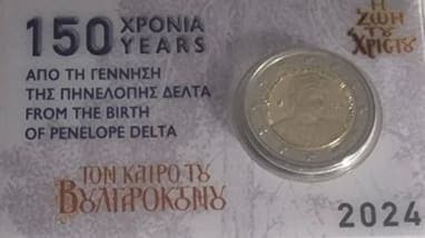150 years from the birth of Penelope
          Delta BU • Card