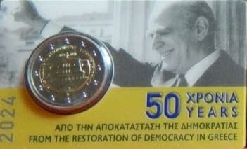 50 years from the restoration of democracy in
          Greece BU • Card