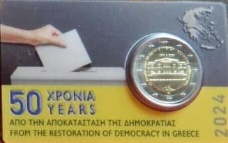 50 years from the restoration of democracy in
          Greece BU • Card