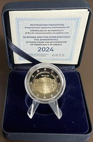 50 years from the restoration of democracy in
          Greece Proof • Box