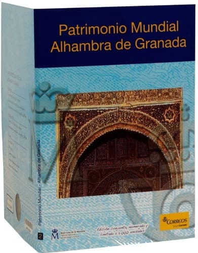 Court of the Lions, Granada – UNESCO World Heritage series BU • Letter