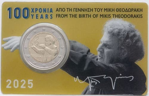 100 years from the birth of Mikis Theodorakis BU • Card