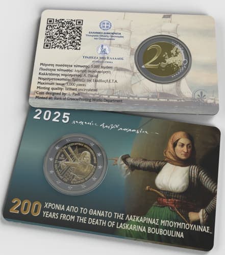 200 Years from the Death of Laskarina Bouboulina BU • Card