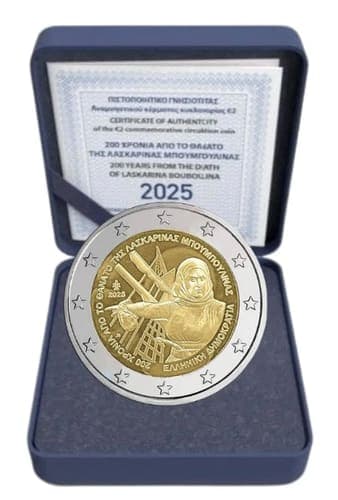 200 Years from the Death of Laskarina Bouboulina Proof • Box