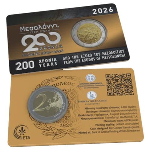 200th Anniversary of the Exodus of Mesolongion BU • Card