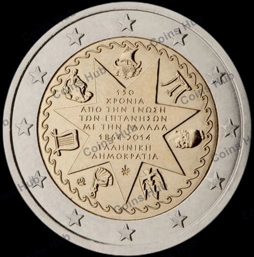 150th anniversary of the union of the Ionian Islands with Greece (1864-2014)