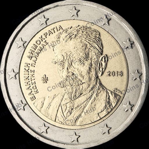 Kostis Palamas — 75th Anniversary of His Death