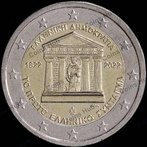 200th Anniversary of the First Greek Constitution