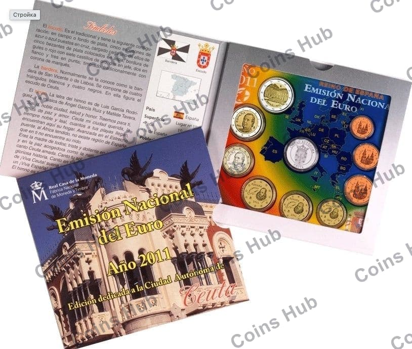 Annual set with €2 commemoratives